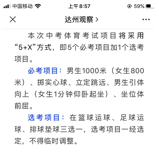 微信图片_20201110110346.png