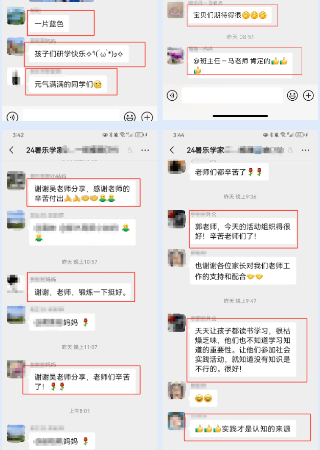 微信图片_20240816104205.png